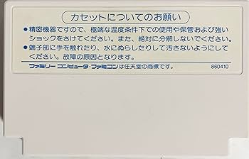 Amazon | ミッキーマウス | ゲームソフト